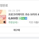 팜 아틀리에 이미지