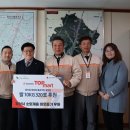 탑마트 - 경산시 | 탑마트