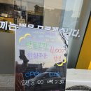 토핑이 많아서 더 맛있는 왕손피자동두천점