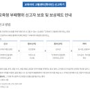 숲속원광유치원 이미지