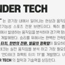 퍼팩트풋살경기장