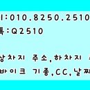 일신오토바이 이미지