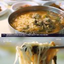 시락국수(전통) 이미지
