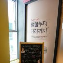 약손명가 에스테틱 (교대점) 이미지