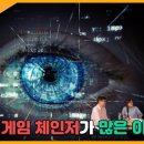 [탈무드살롱112 제작후기] 유대인 게임 체인저가 많은 이유