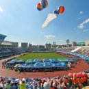 성남종합운동장 주경기장 이미지