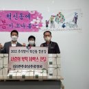 혁신동 주민센터 이미지