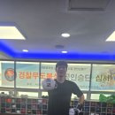 스타복싱클럽 | 화명동 정통복싱 스타복싱다이어트에 다니고 있는 후기예요