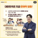 AI문해력 국어 이미지