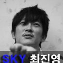 SKY(스카이) 이미지