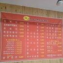 보령/대천) 대천동 황가네 호떡 황가네세트 후기