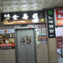 청우모텔 이미지