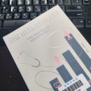 돌베개
