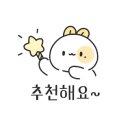 힐세이프(Heal Safe) 이미지