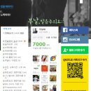 라인점핑 | 블로그 이벤트 라인점핑님 당첨후기 감사합니다.