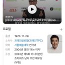 본인 생일에 에이티즈와 콜라보 하고 청양고추 까지 먹은 류승룡ㅋㅋ 이미지