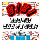 알파몰