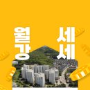아이파크2차단지내공인중개사사무소 | 서천2차 아이파크 아파트 단지내에 공인중개사무소 대표 김태연