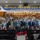 동신대학교 이미지