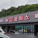 대흥카써비스 이미지