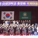 한국 효 태권도장 이미지
