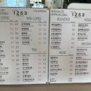 카페1253 - 안양시 동안구 경수대로883번길 56 | 카페1253