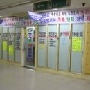 백옥생화장품. 피부관리 이미지