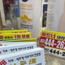 나룻배 상무점 이미지