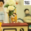이쁘니 마녀 이미지