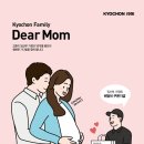 디어맘(Dearmom)