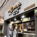 더돈까스175 이미지