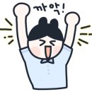 60계황성 네이버블로그