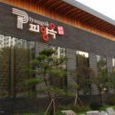 부천대우테크노파크 A동 이미지