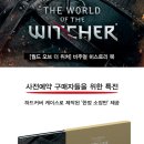 비엘월드