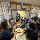 [대구큰절 목요일 저녁반]감포도량 봉사의 날 맛보기 2 이미지