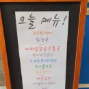 웰츠분식 이미지