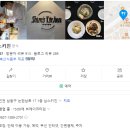 심스키친 이미지