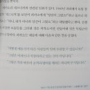 노느매기 | [교양서적 추천] 카트에 담긴 역사 이야기_현명한 소비자가 되는 법