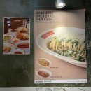 무월에이 | 강남역 점심 맛집 하이웨이 기사식당 강남신논현점 맛있는 파스타와 돈까스