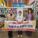 강릉시치매안심센터 프레시안