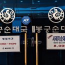 코웨이상록 이미지