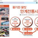 안계슈퍼
