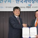 창의과학연구회 이미지