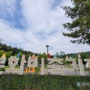 문화비축기지 T2 이미지