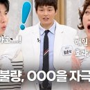 나의한의원