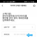 엔시스(주) 이미지