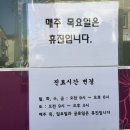 라파한의원 이미지