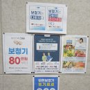 다비치히어링 연신내점 이미지