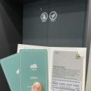 동두천자연휴양림 세미나실1 네이버블로그