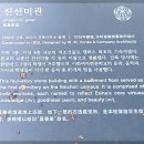 진선 이미지